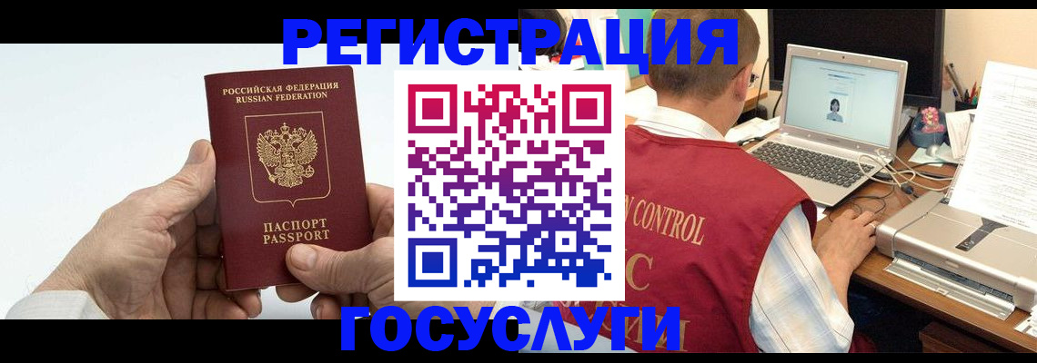 прописка для кредита в Тырныаузе