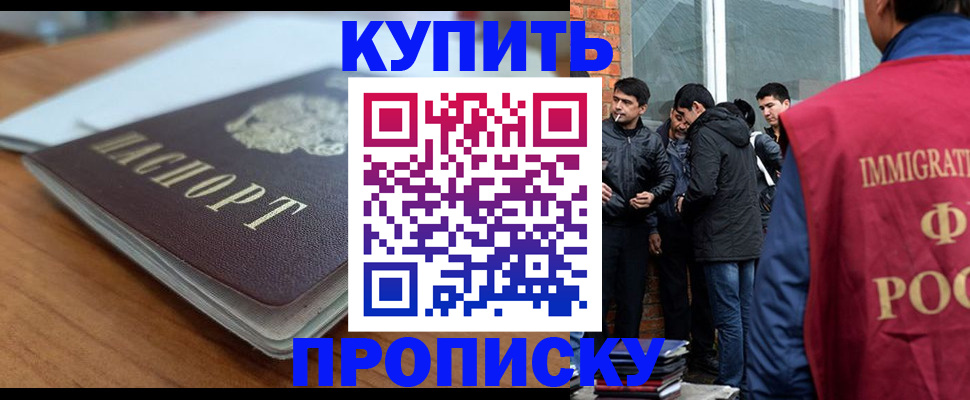 временная регистрация гарантия в Тырныаузе