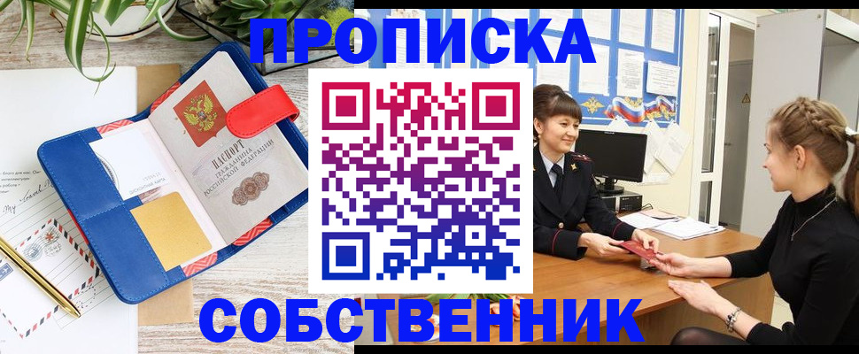 регистрация в Тырныаузе